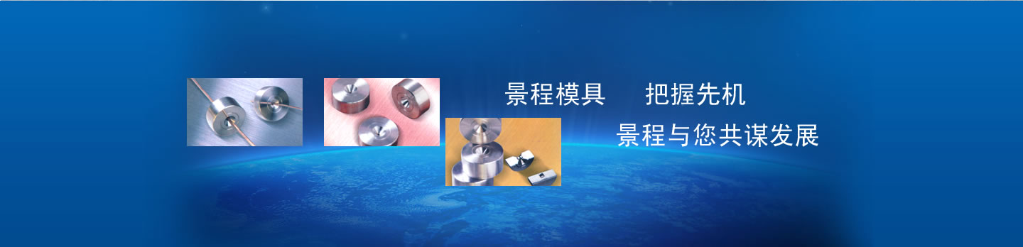 金相顯微鏡
